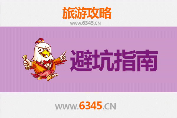 广州从化旅游全攻略：资深博主亲授几大忠告与须知