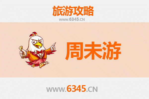 广州从化周末游攻略：温泉、山水与慢生活的完美融合
