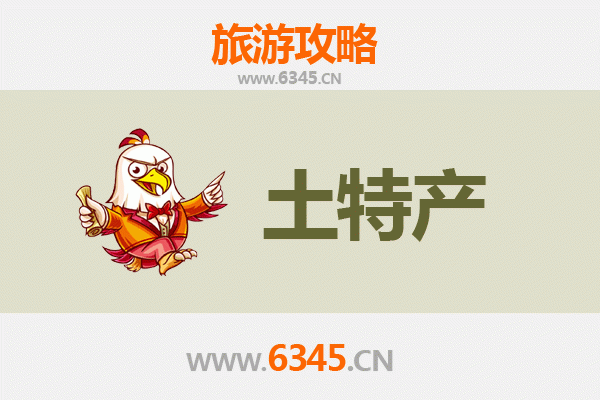 广州从化旅游必带土特产全攻略：地道美食与手信精选推荐
