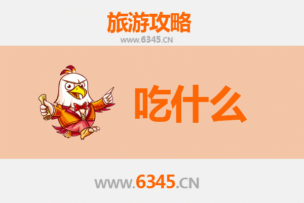 广州从化美食必吃清单 | 资深旅游博主带你寻味地道客家风味